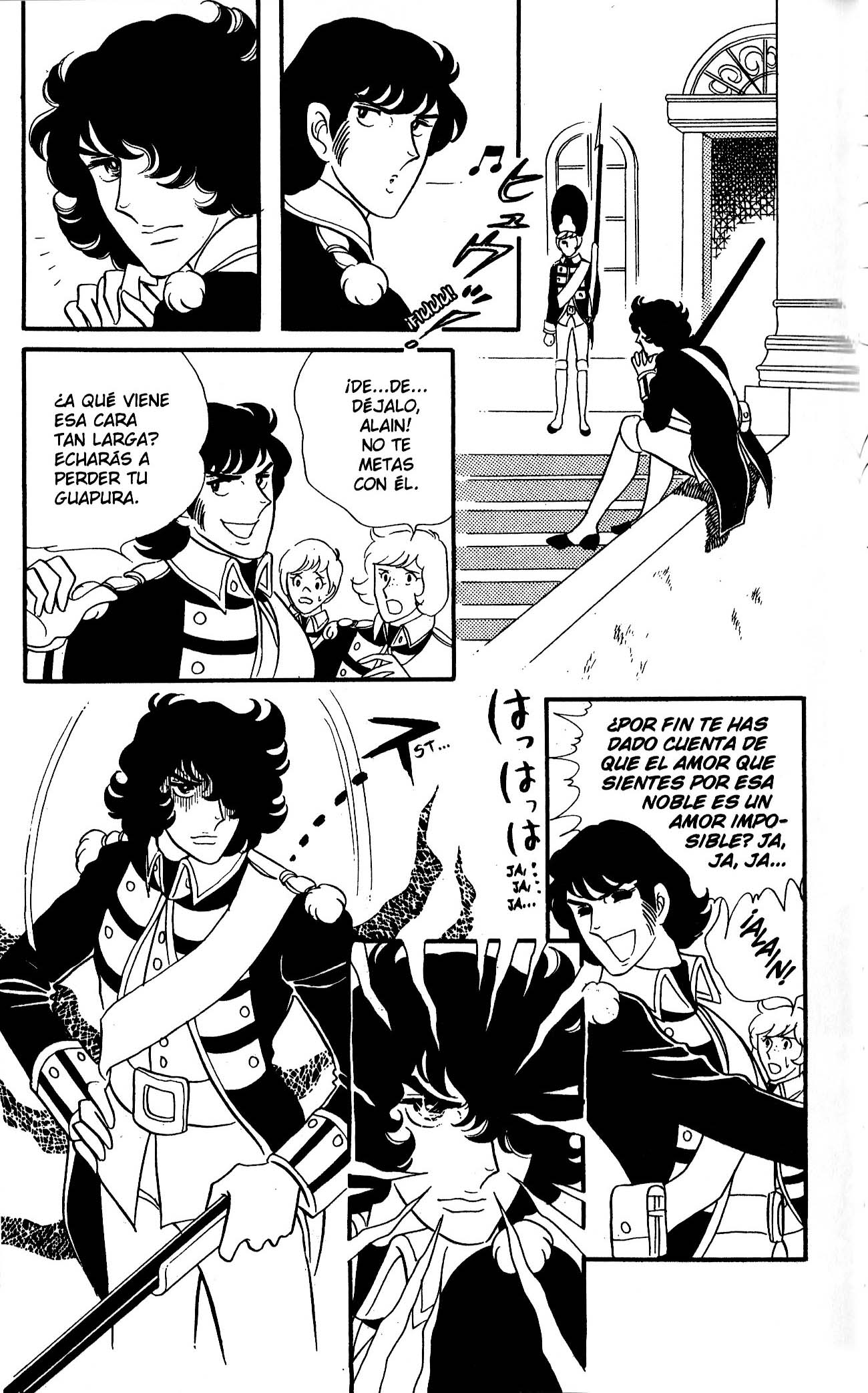 Versailles no Bara Vol. 6 Ch. 1 第43页