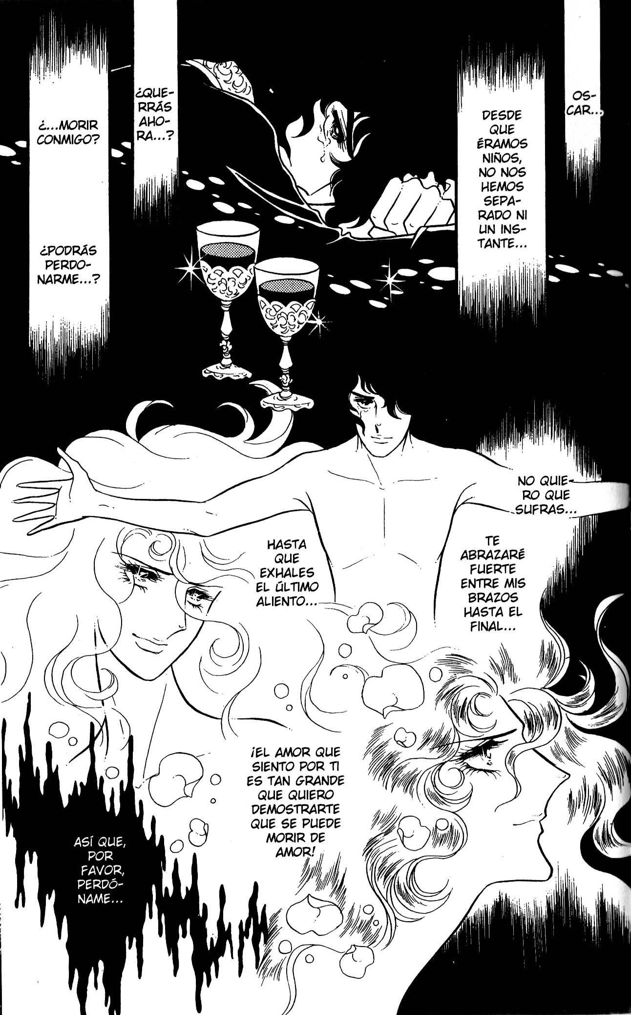 Versailles no Bara Vol. 6 Ch. 1 第85页
