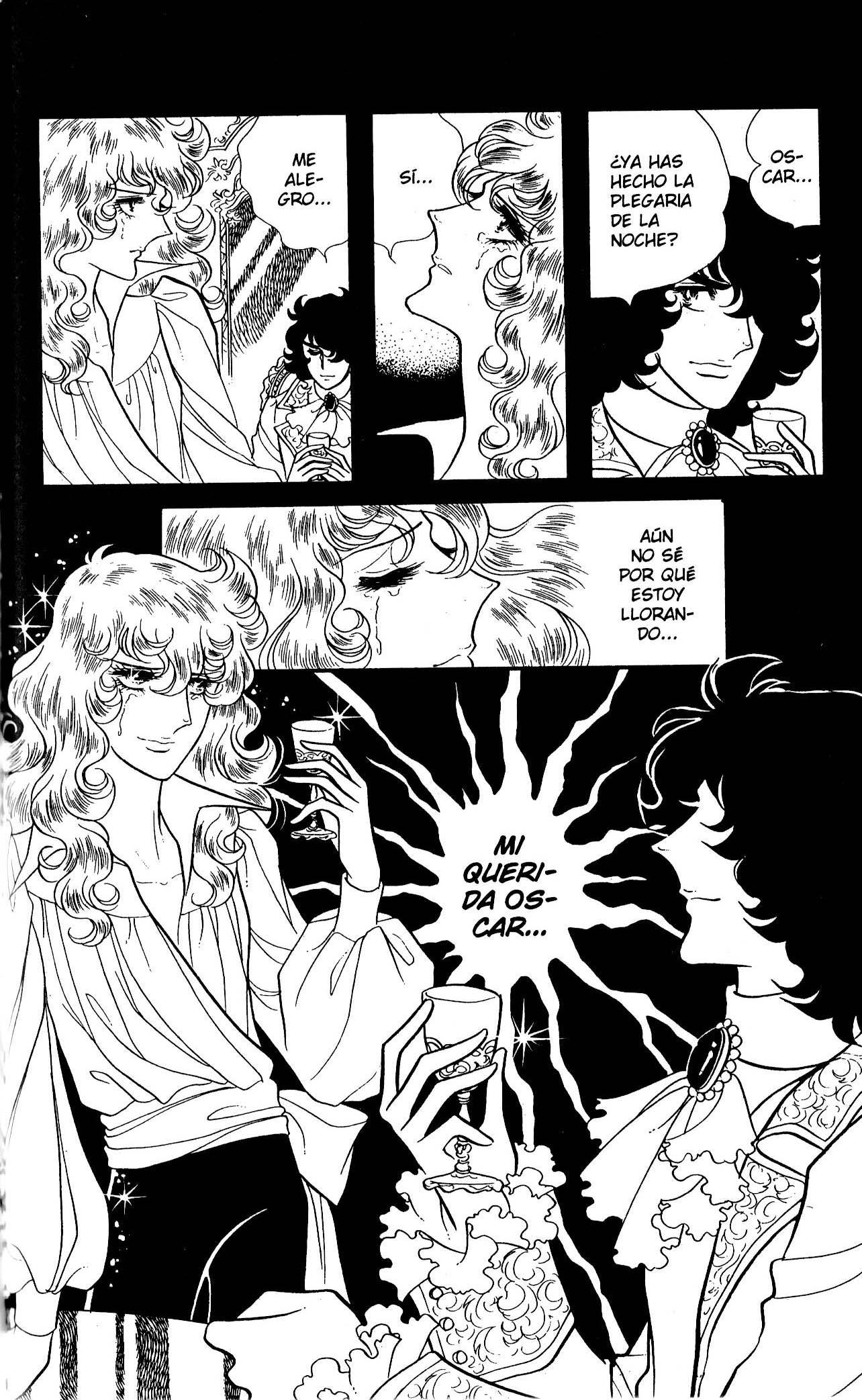 Versailles no Bara Vol. 6 Ch. 1 第88页