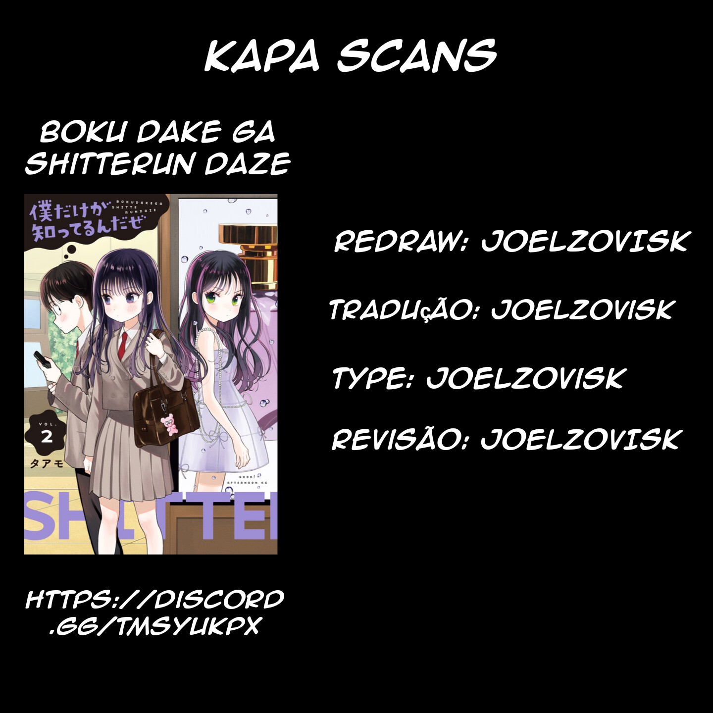 Boku dake ga Shitterun daze Estou feliz que você estava no galpao de armazenamento 第51页