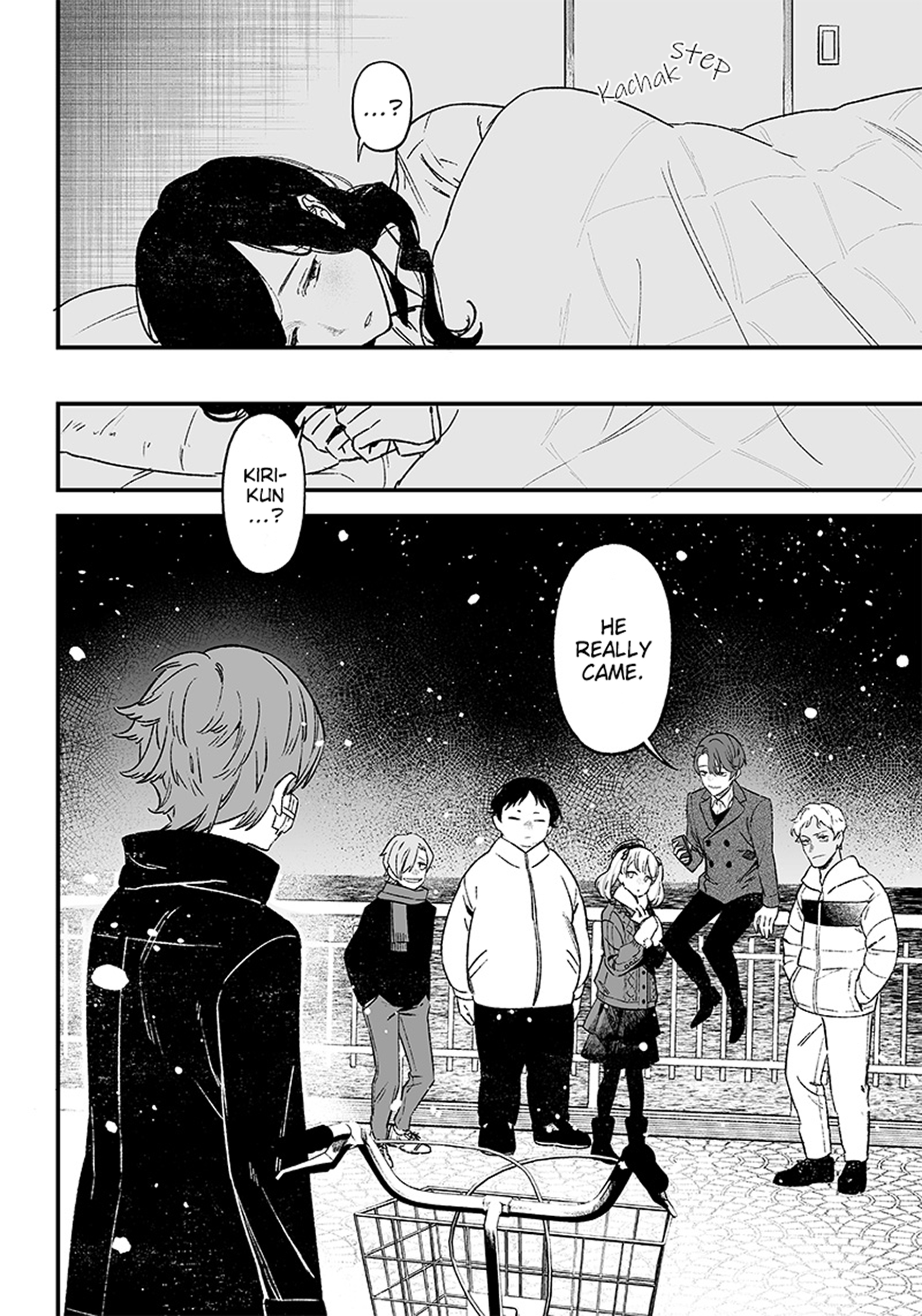 Maria no Danzai Is that love or or is it arrogance 第28页