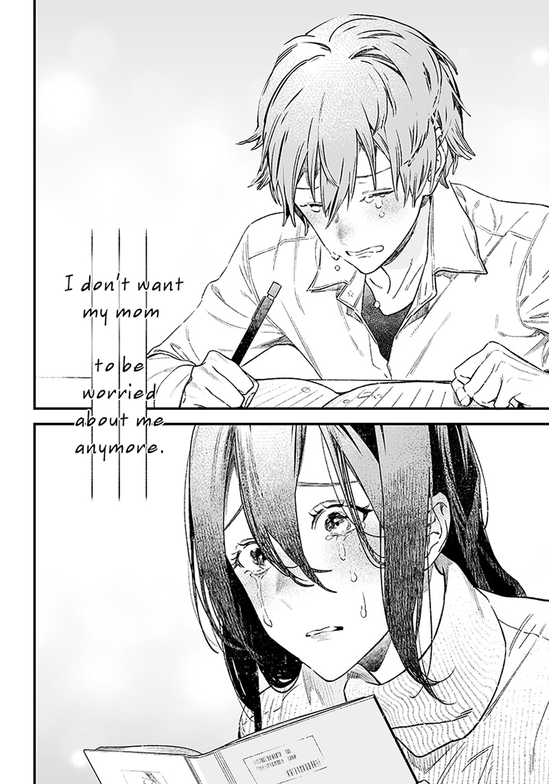 Maria no Danzai Is that love or or is it arrogance 第55页