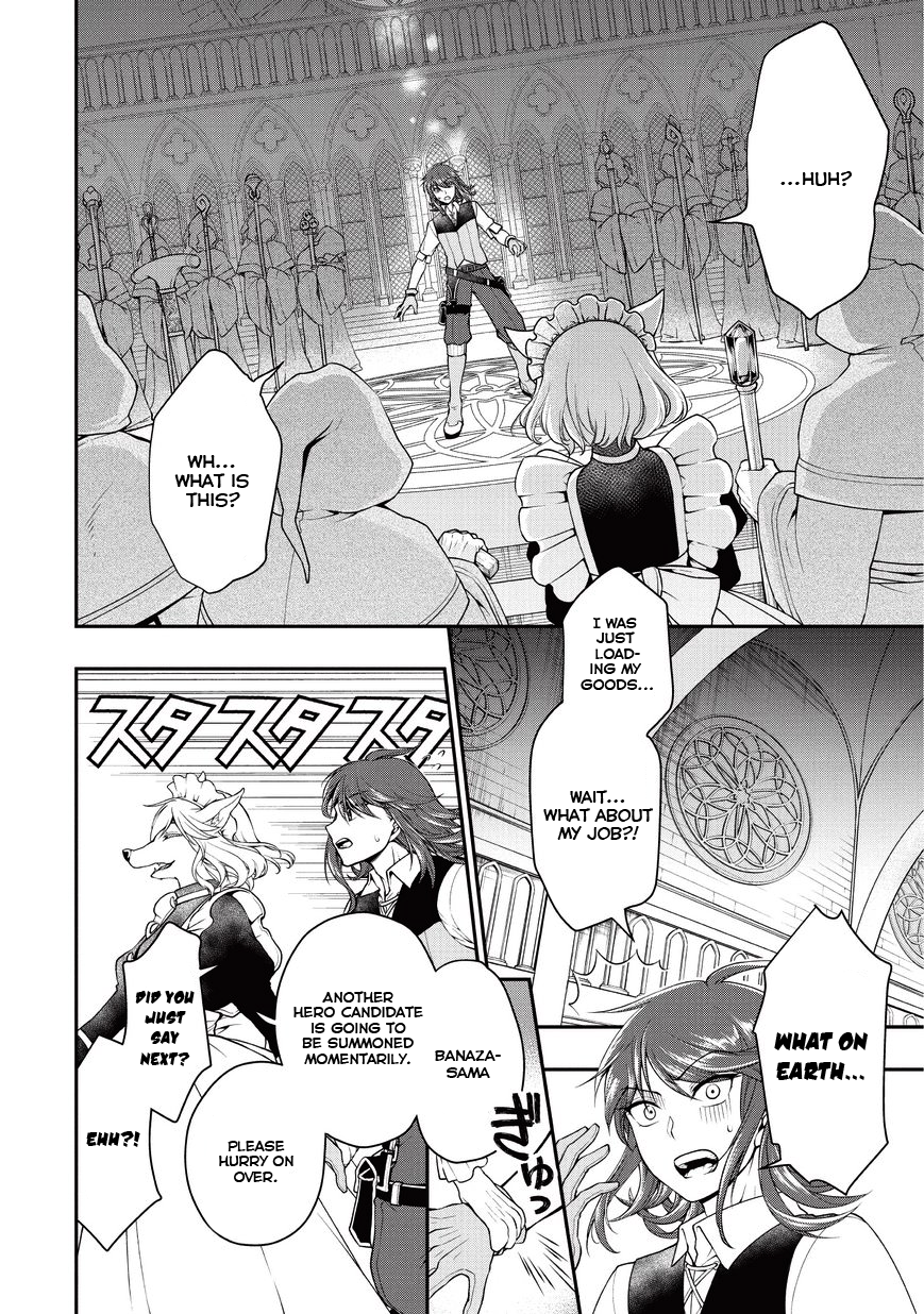 Lv2 kara Cheat datta Moto Yuusha Kouho no Mattari Isekai Life Hero Candidate 第4页