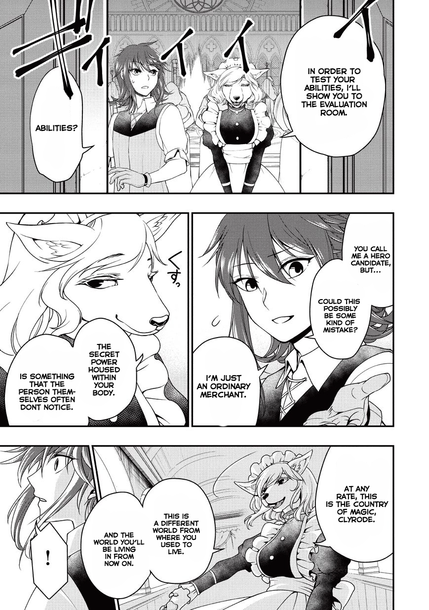 Lv2 kara Cheat datta Moto Yuusha Kouho no Mattari Isekai Life Hero Candidate 第5页