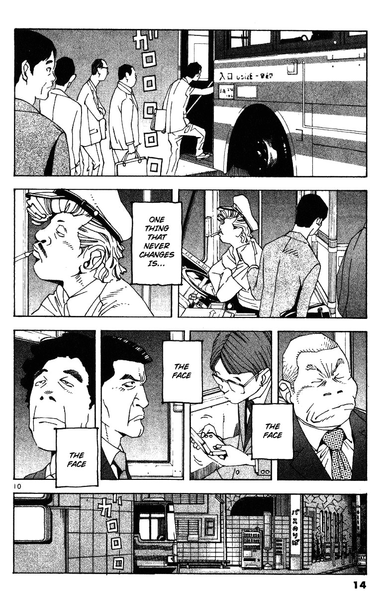 Fly, Daddy, Fly Cry Baby Cry 第13页