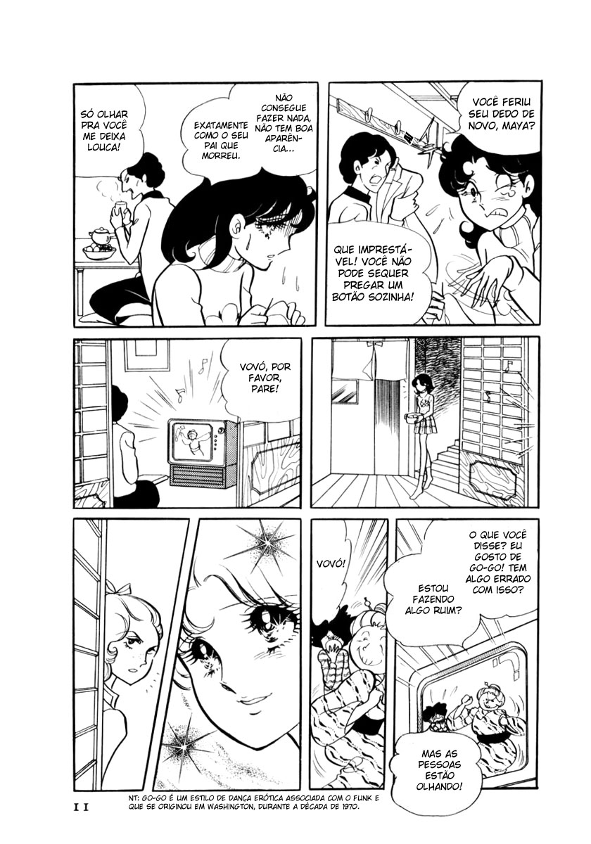 Glass Mask Vol. 1 Ch. 1 第13页