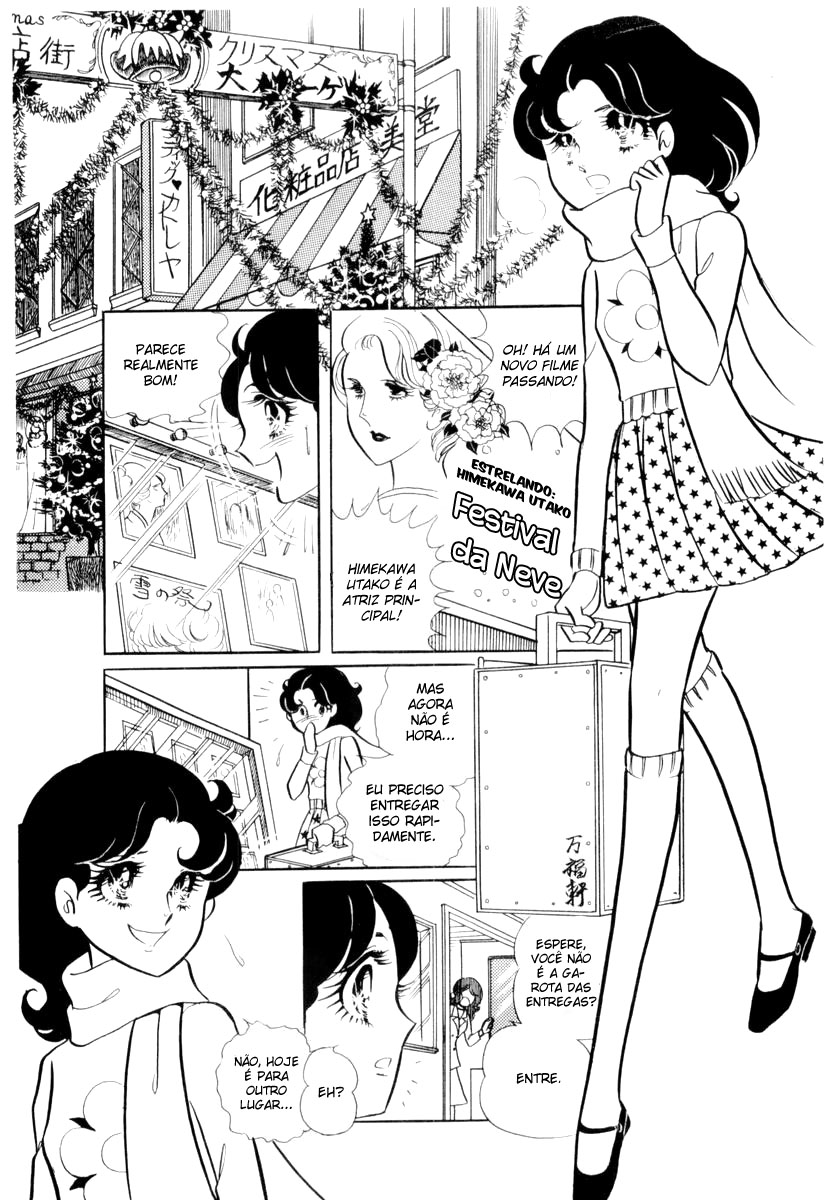 Glass Mask Vol. 1 Ch. 1 第17页