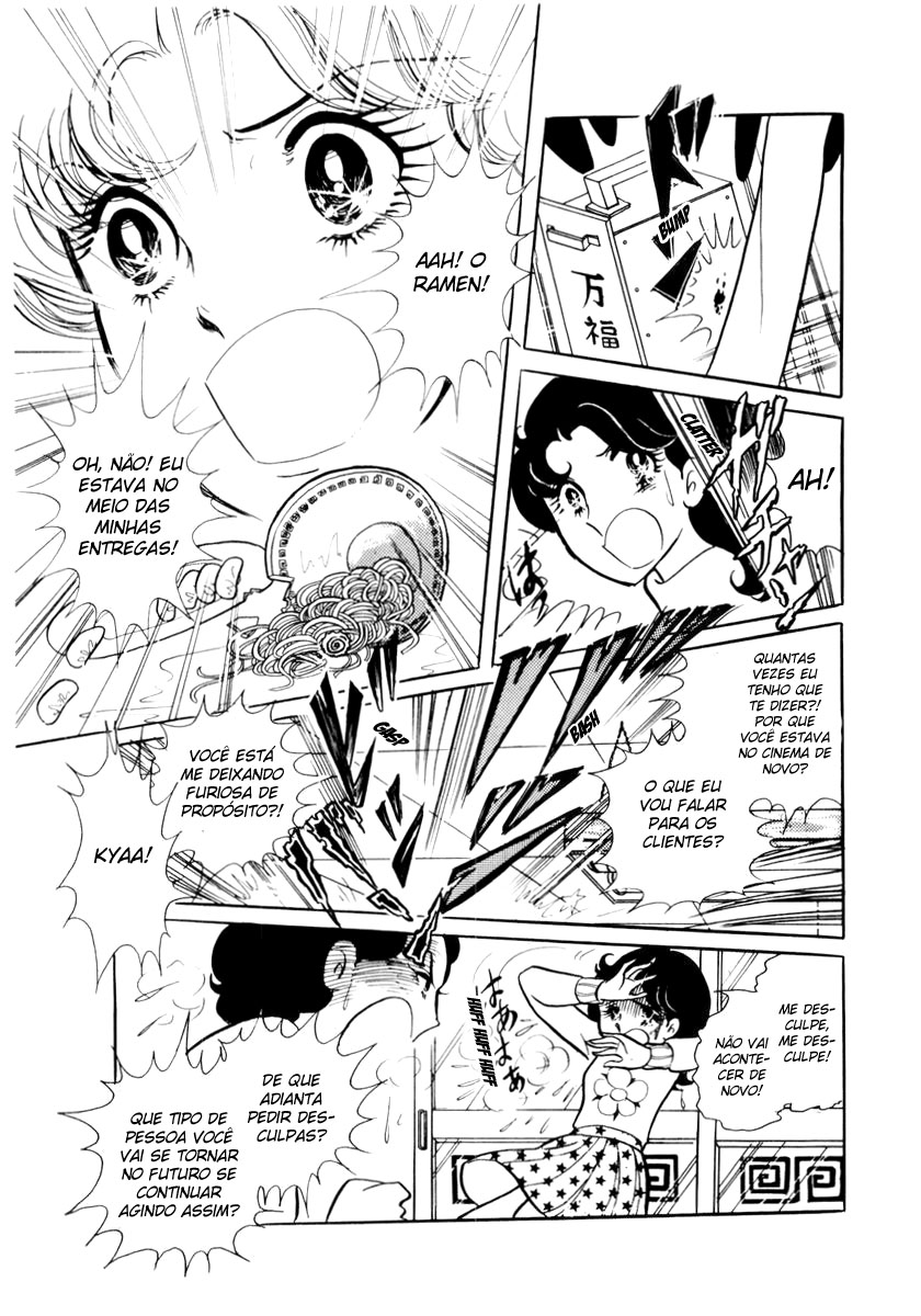 Glass Mask Vol. 1 Ch. 1 第19页