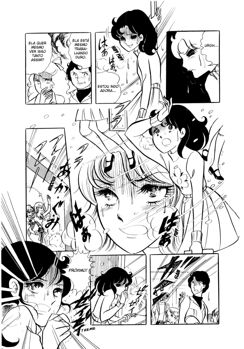 Glass Mask Vol. 1 Ch. 1 第27页