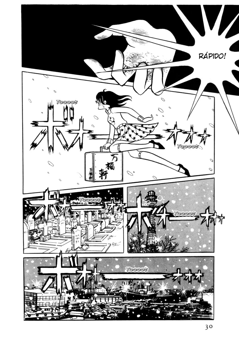 Glass Mask Vol. 1 Ch. 1 第32页