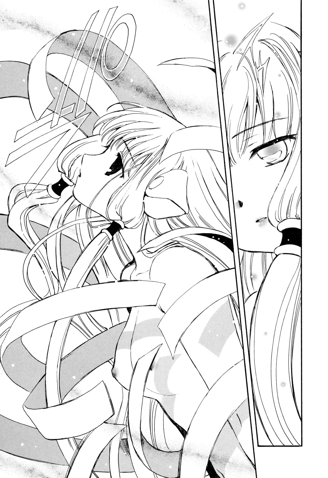 Chobits Vol. 1 Ch. 1 第23页
