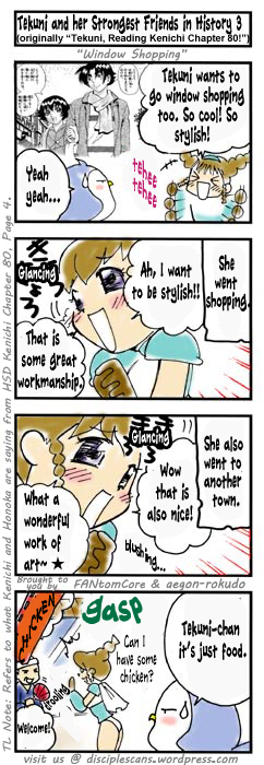 Tekuni to Shijou Saikyou no Nakamatachi 第3页