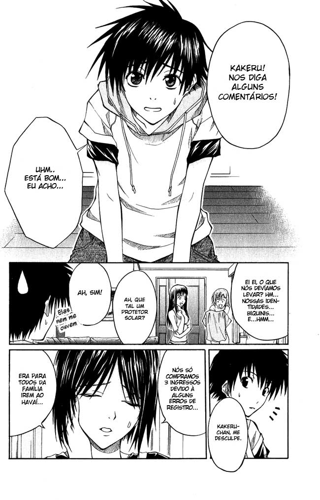 Psycho Busters Vol. 1 Ch. 1.1 第11页