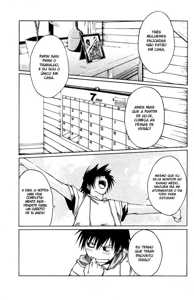 Psycho Busters Vol. 1 Ch. 1.1 第14页