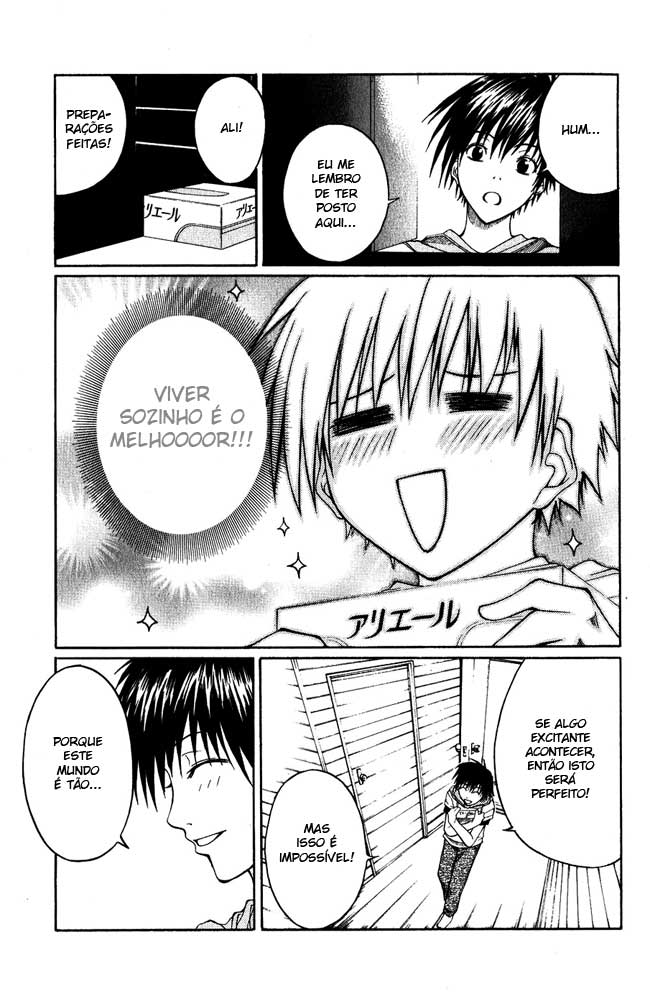 Psycho Busters Vol. 1 Ch. 1.1 第16页