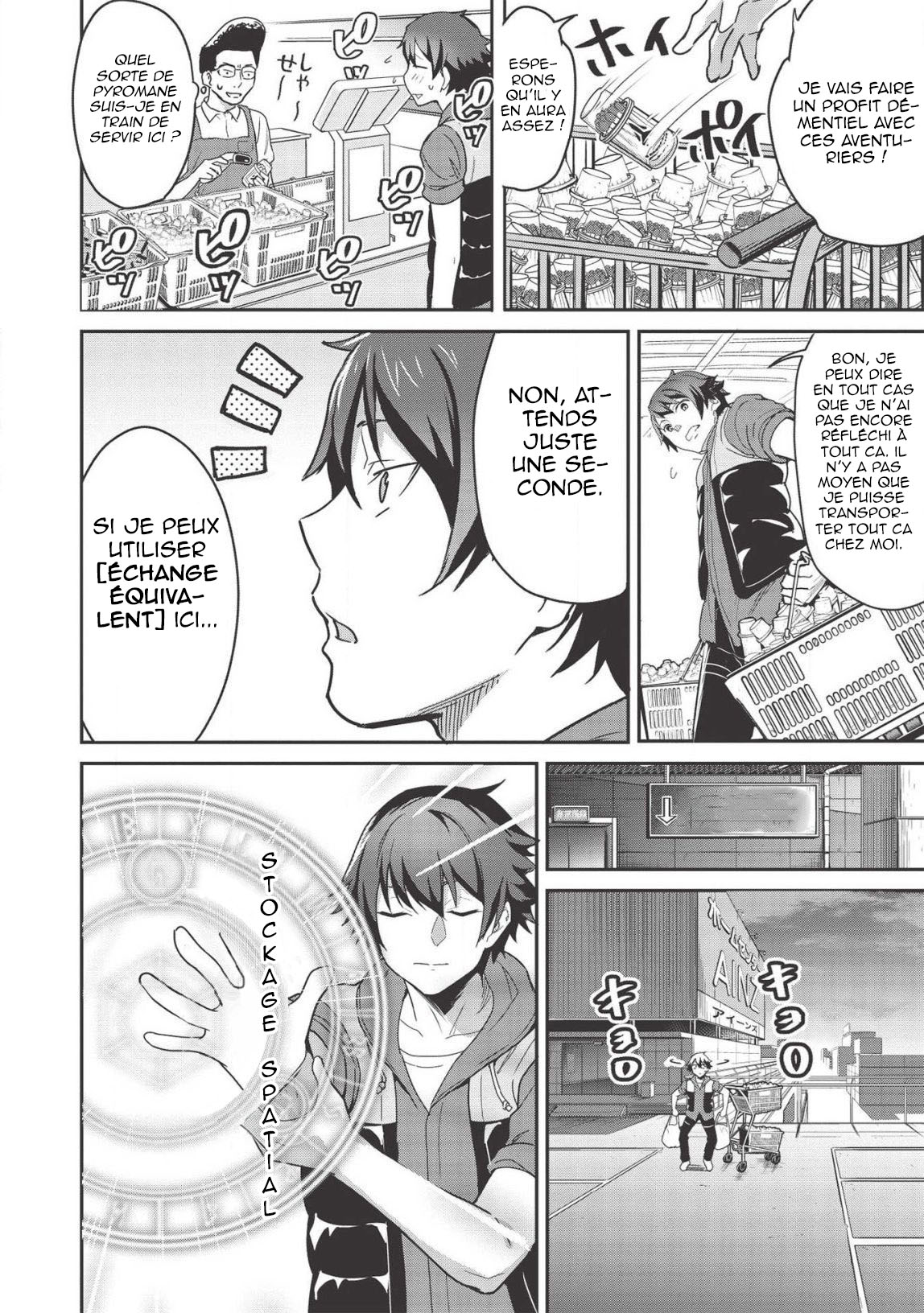 Itsudemo Jitaku ni Kaereru Ore wa, Isekai de Gyoushounin wo Hajimemashita Vol. 1 Ch. 3.5 第7页