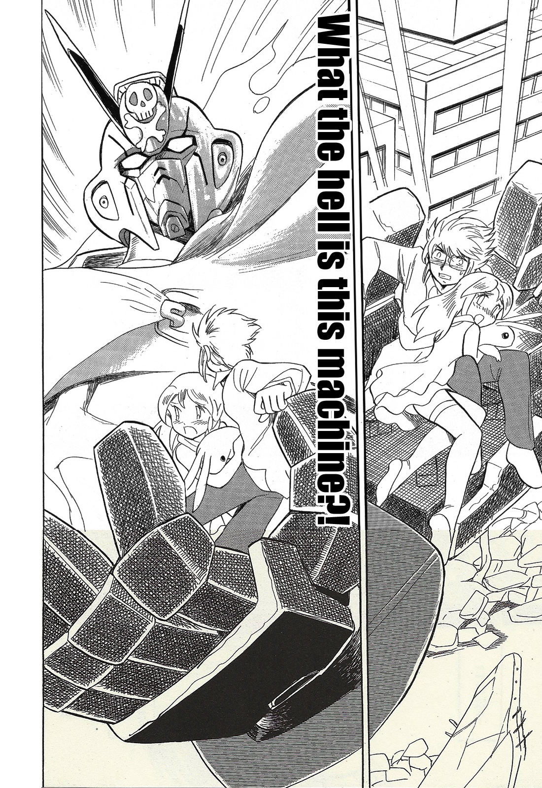 Mobile Suit Crossbone Gundam - Ghost Font Baud's Report: 01 第4页