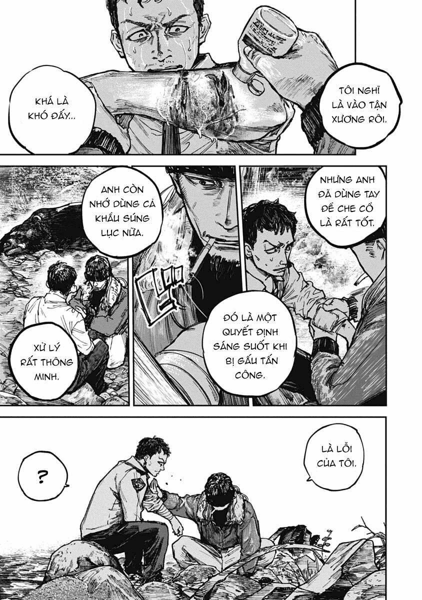 Gannibal Vol. 1 Ch. 4 第3页