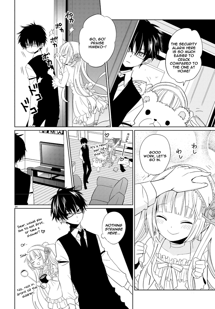 Boku to Senpai no Tekken Kousai Decorator The Dressmaker 第23页