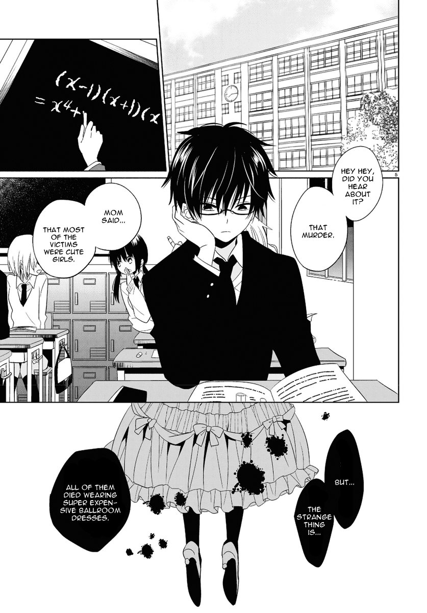 Boku to Senpai no Tekken Kousai 第4页