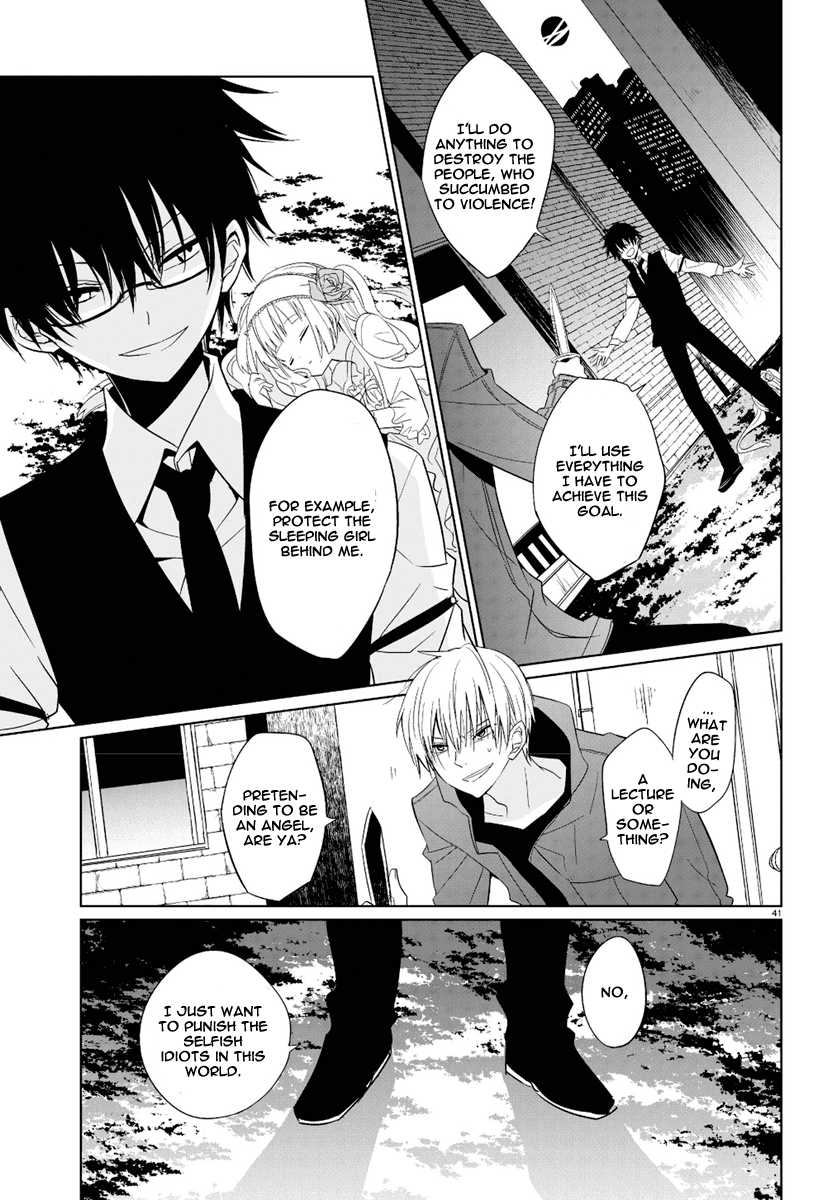 Boku to Senpai no Tekken Kousai Decorator The Dressmaker 第40页
