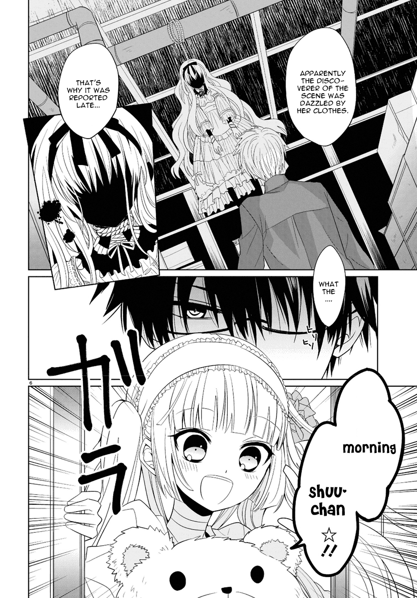 Boku to Senpai no Tekken Kousai 第5页