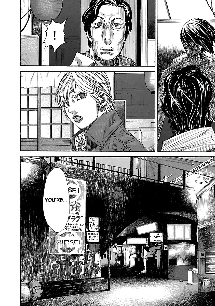 Babel II: The Returner Battle Under the Girder Bridge 第6页
