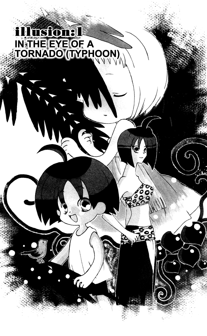 The Jungle Was Always Nice, Then Came Guu 第6页