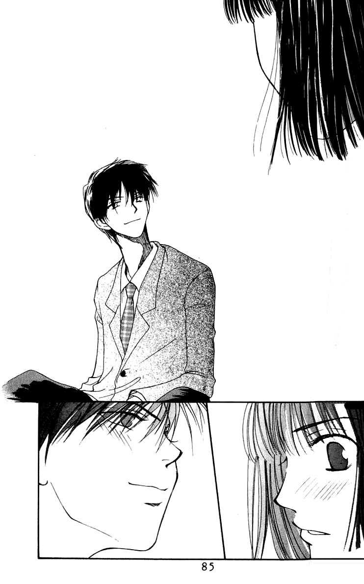 Mekakushi no Kuni Vol. 1 Ch. 2.2 第18页