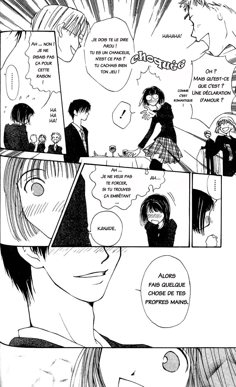 Mekakushi no Kuni Vol. 1 Ch. 2.2 第9页