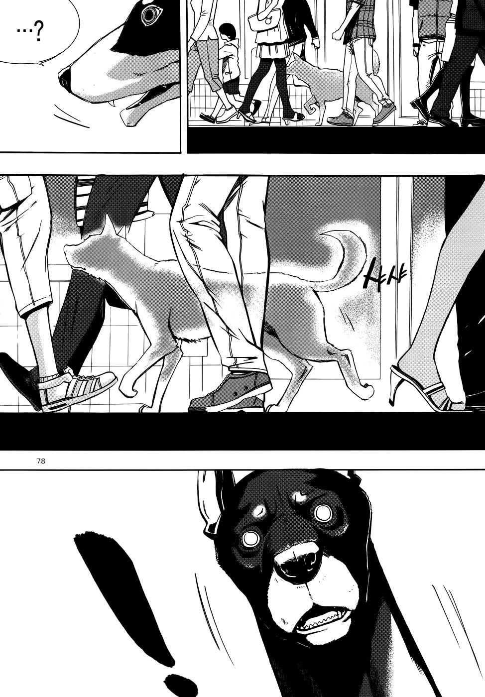 Carnivorous Princess Yegrinna Vol. 1 Ch. 2 第39页
