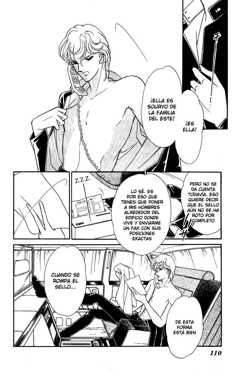 Blue Seal Vol. 1 Ch. 4 第11页