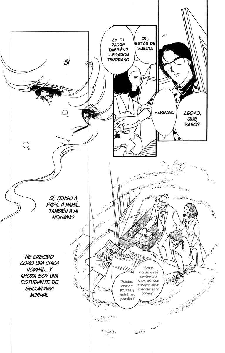 Blue Seal Vol. 1 Ch. 4 第15页