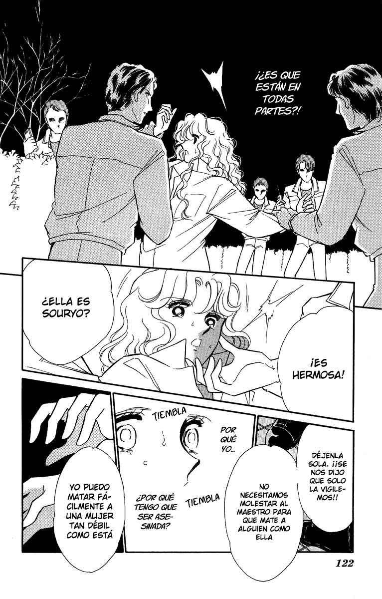 Blue Seal Vol. 1 Ch. 4 第23页