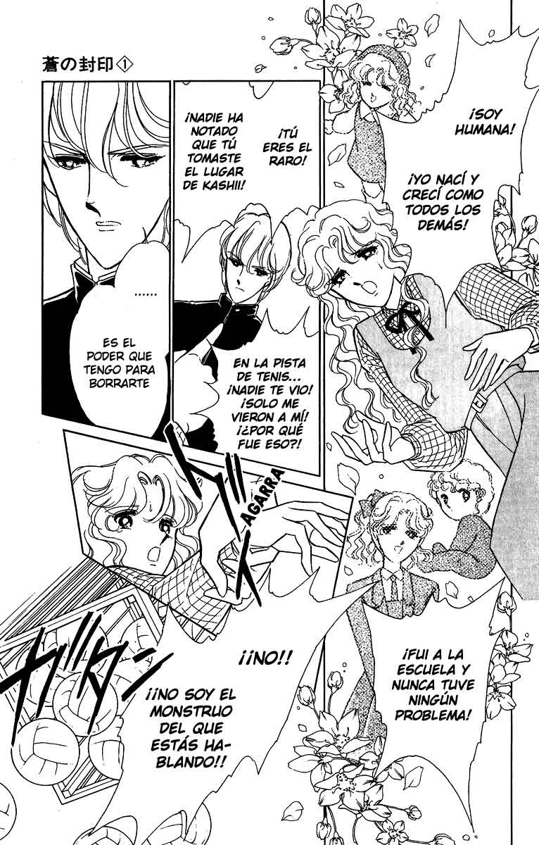 Blue Seal Vol. 1 Ch. 4 第6页