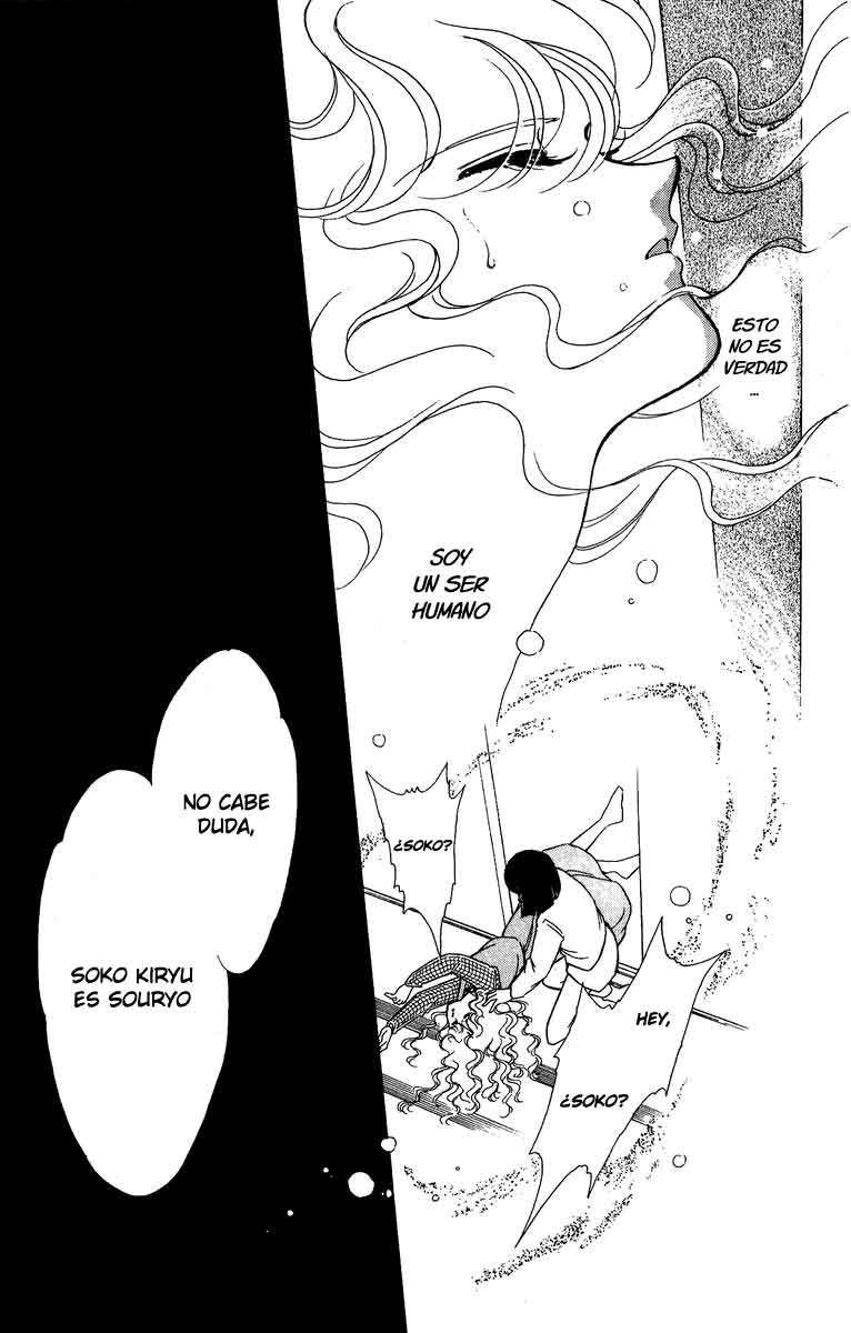 Blue Seal Vol. 1 Ch. 4 第10页