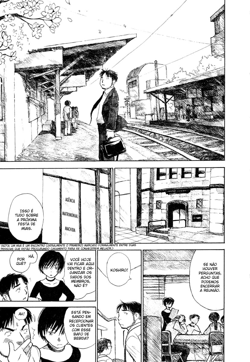 Koi Kaze Primavera, Neva 第13页