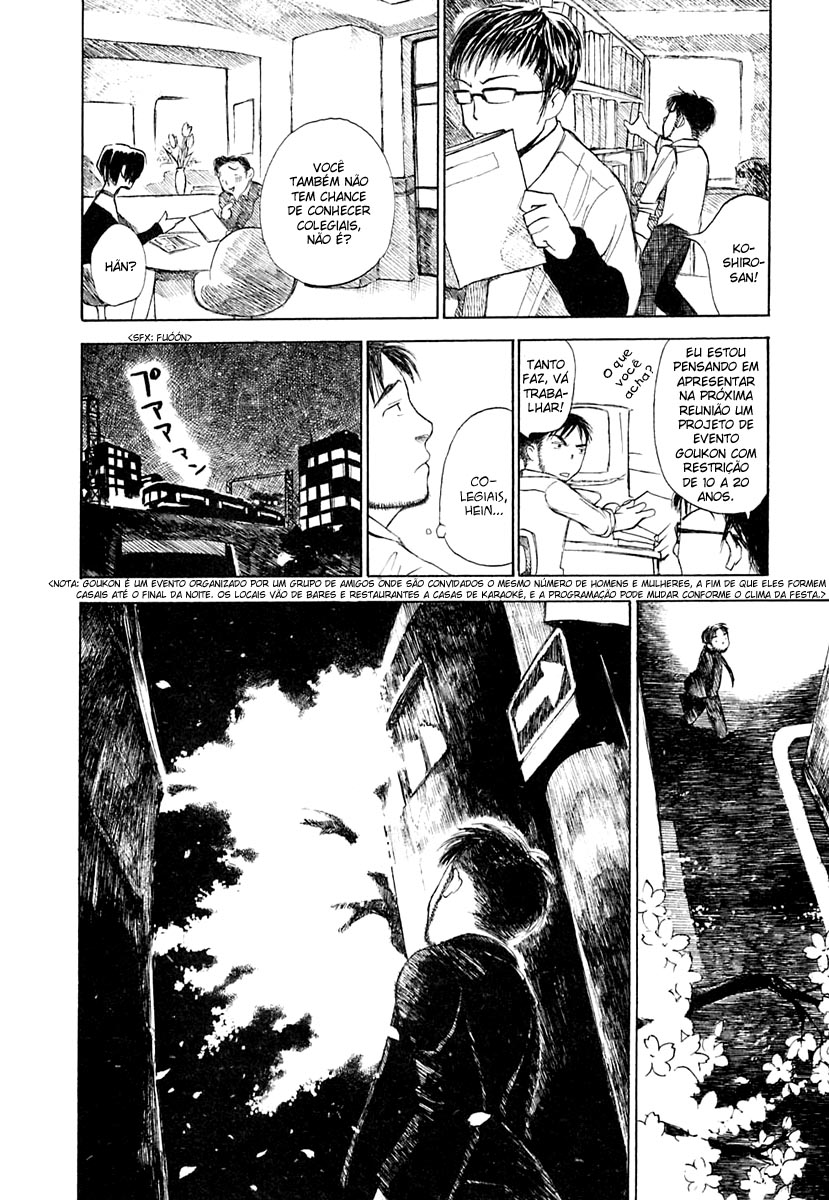 Koi Kaze Primavera, Neva 第14页