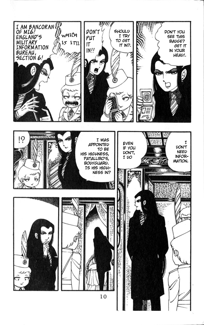 Patalliro! Bishounen Killer 第12页