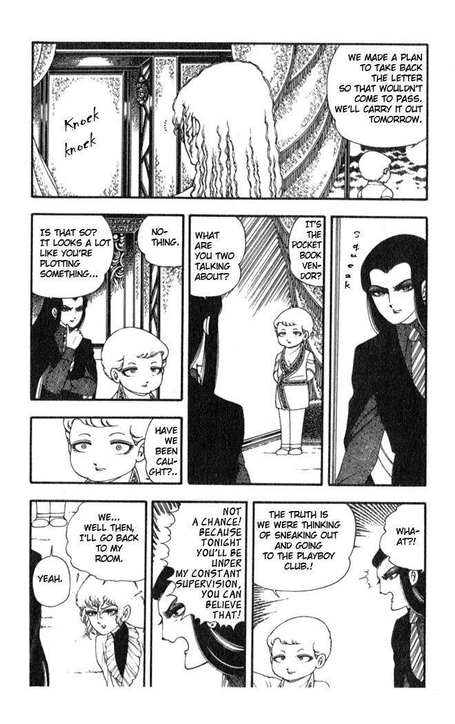 Patalliro! Bishounen Killer 第18页