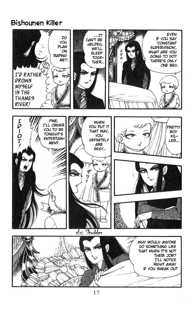 Patalliro! Bishounen Killer 第19页