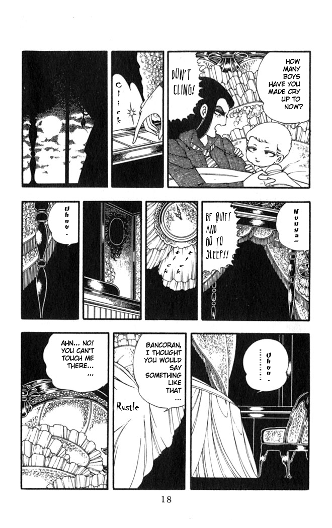 Patalliro! Bishounen Killer 第20页