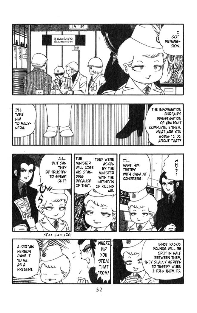 Patalliro! Bishounen Killer 第34页