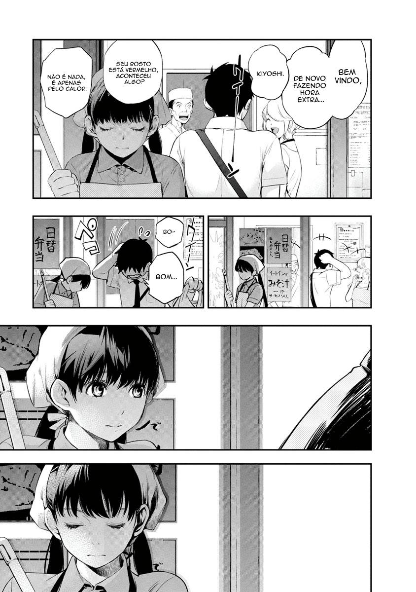 Itonami Itonamezu Lindo Nome 第15页
