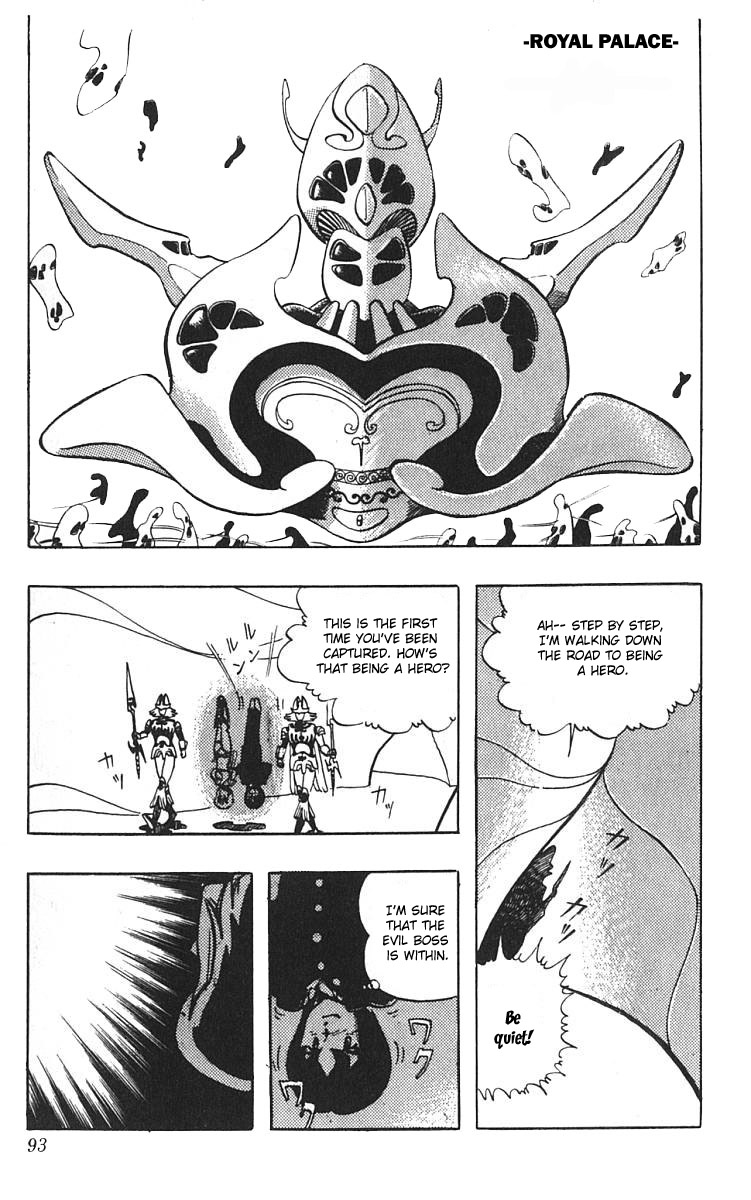 Wing-Man City of Another Dimension 第12页