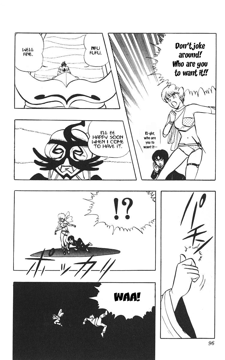 Wing-Man City of Another Dimension 第15页