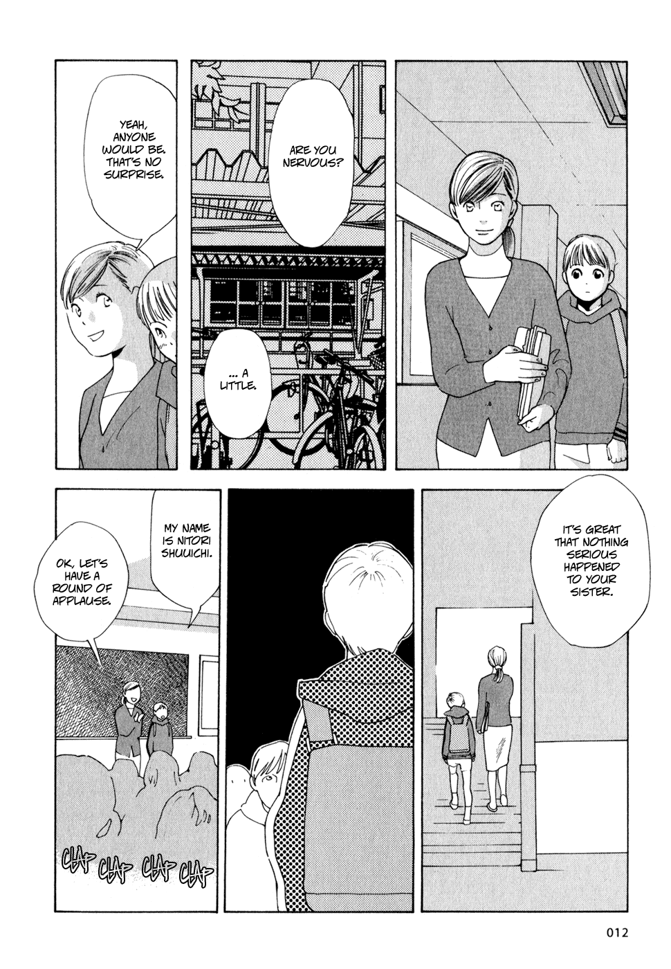 Wandering Son I Am a Girl 第13页