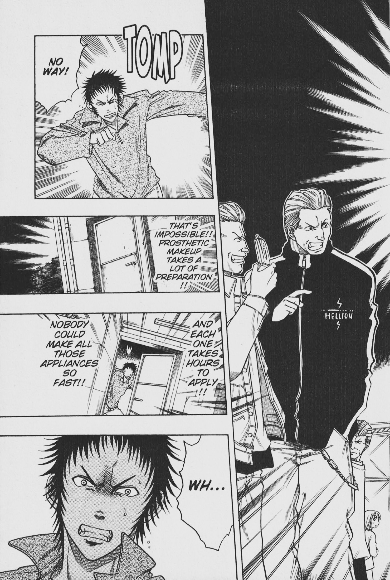 Gimmick! Monster House of Terror (Part 2) 第13页