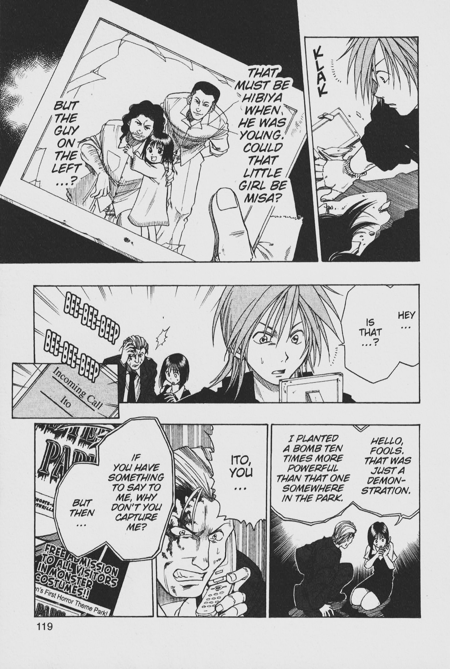 Gimmick! Monster House of Terror (Part 2) 第3页