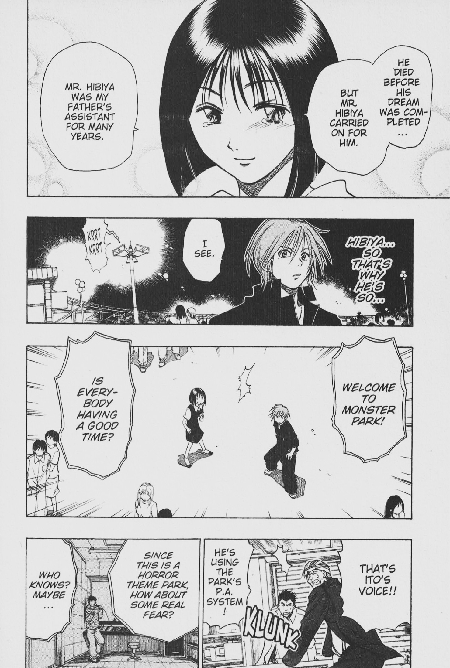 Gimmick! Monster House of Terror (Part 2) 第8页